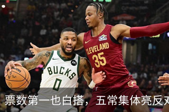 票数第一也白搭，五常集体亮反对票，联合国掌门竞选陷入僵局
