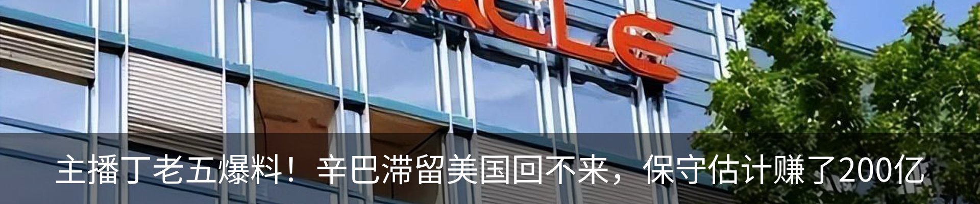 新闻中心