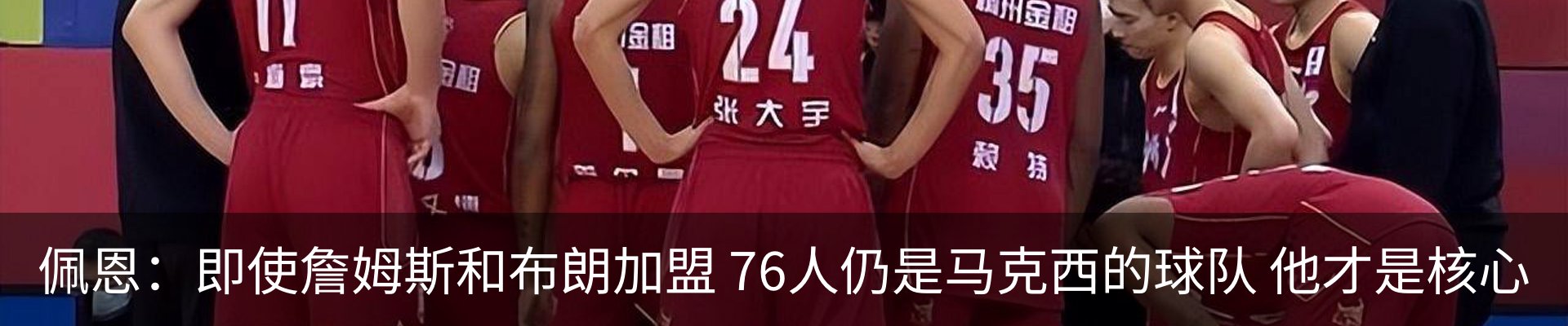 新闻中心