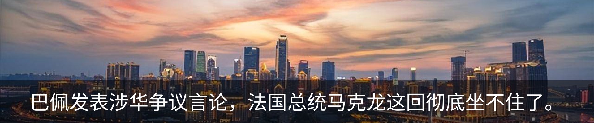 新闻中心