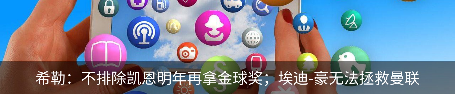 新闻中心