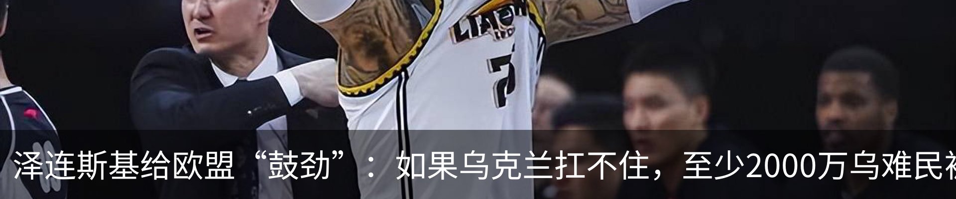 新闻中心