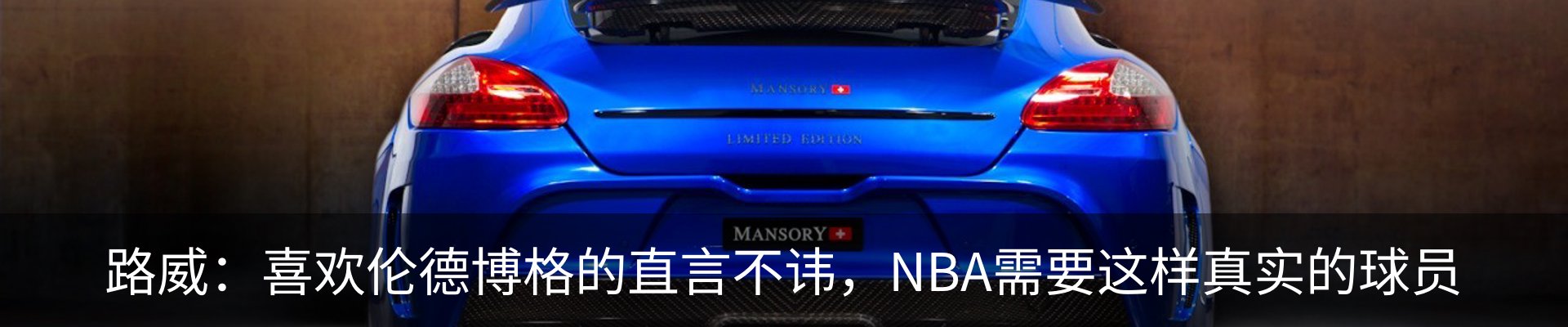 新闻中心