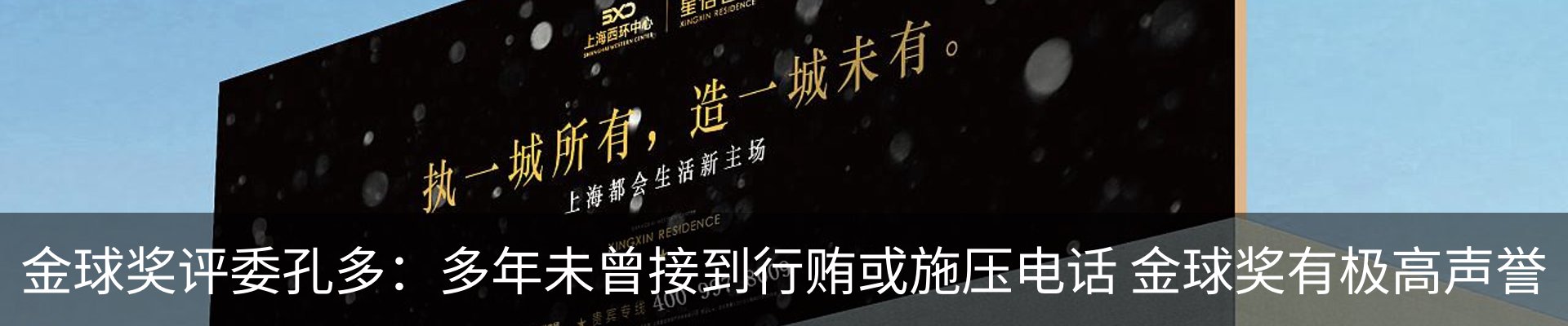 新闻中心