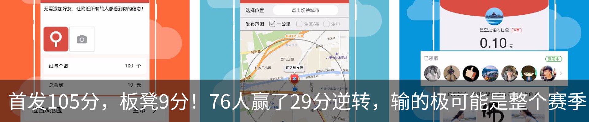 新闻中心