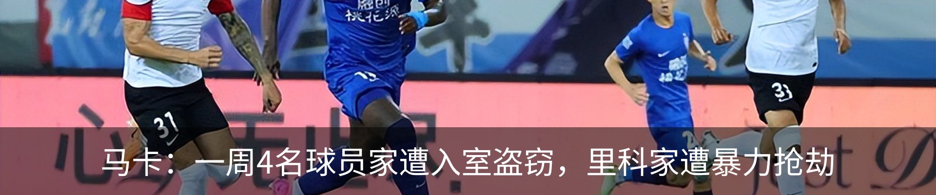 新闻中心