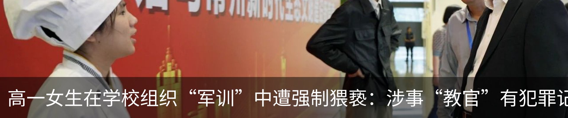 新闻中心