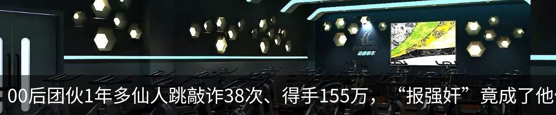 新闻中心