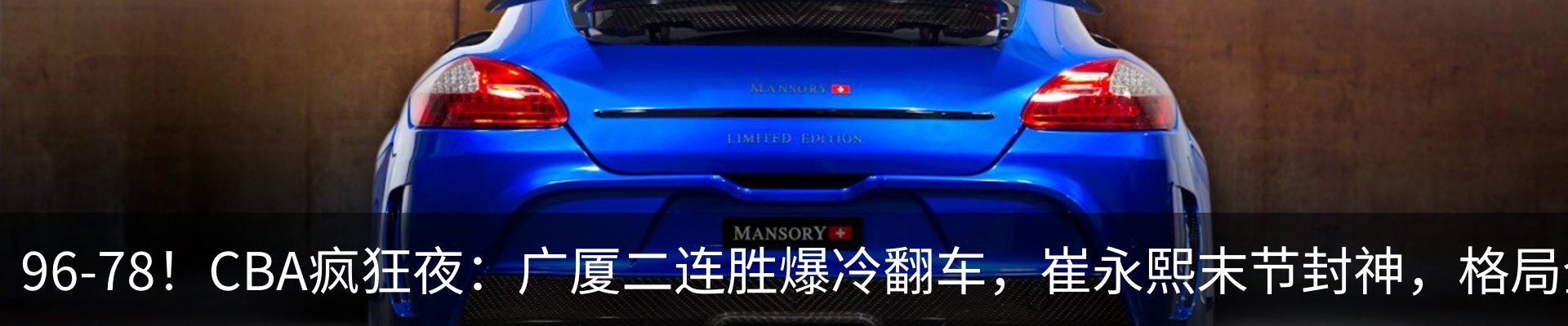 新闻中心